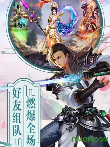 蓬莱仙诀官方正版v1.00.01 安卓版