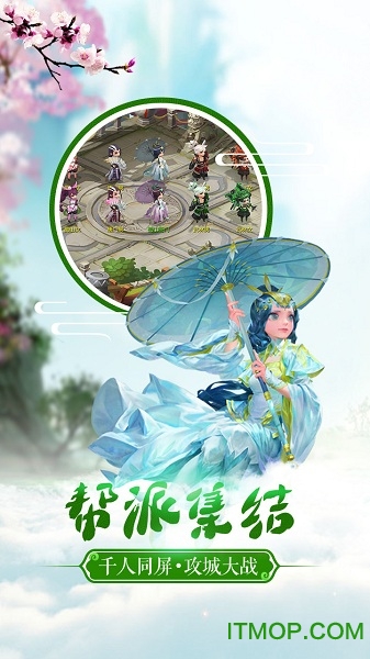 寻秦2果盘版v1.0.1 安卓版