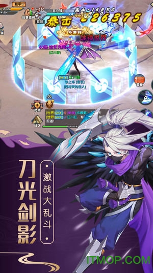 异次元传说bt变态版v1.2.5.26 安卓版