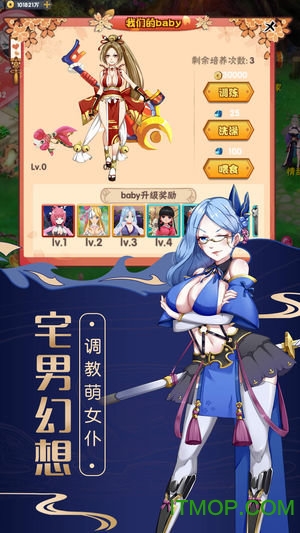 异次元传说v1.2.5.26 官网安卓版