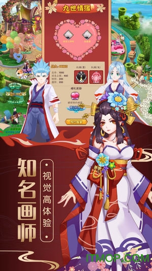异次元传说内购破解版v1.2.5.26 安卓版