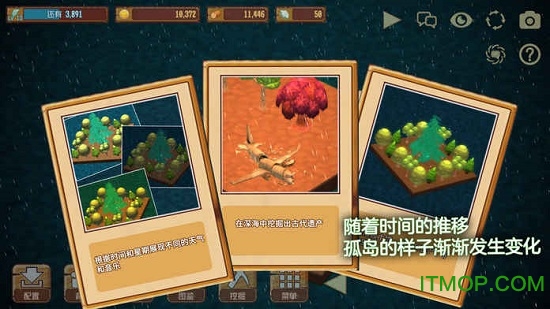 雨之孤岛最新版v1.0 安卓版