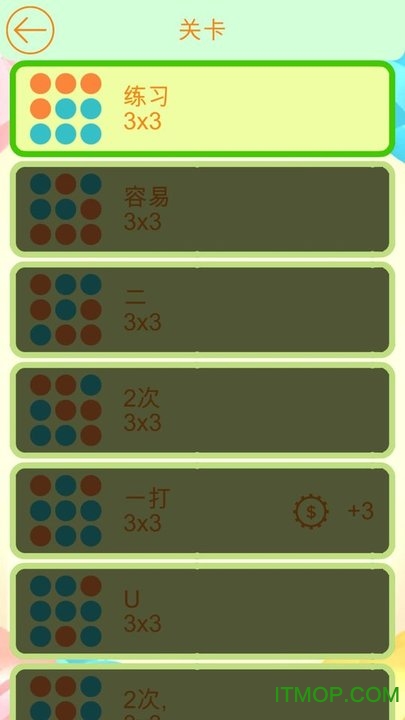 数学零点v1.6.0 安卓版