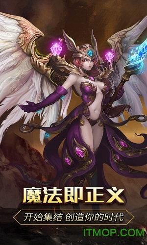 圣天使之剑满v版bt变态服v1.4.0 安卓版