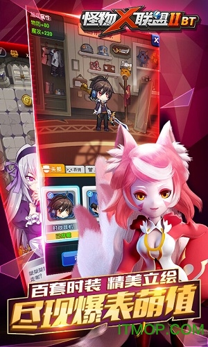 怪物X联盟2bt果盘版v1.0 安卓版