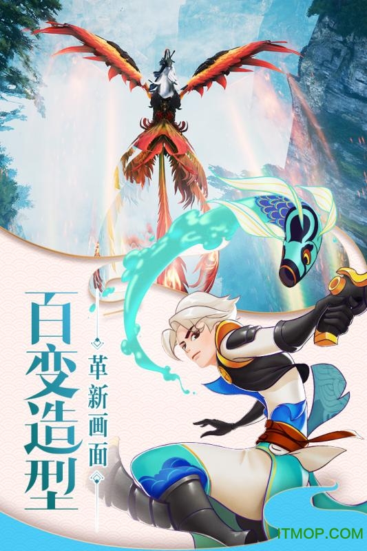 百度灵剑仙师v1.0.2.2 安卓版