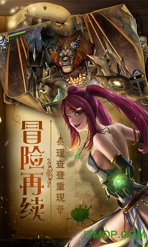 魔幻之诗满v变态版v1.0 安卓版