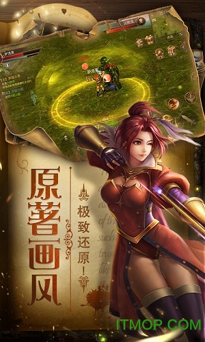 魔幻之诗九游版v1.0 安卓版