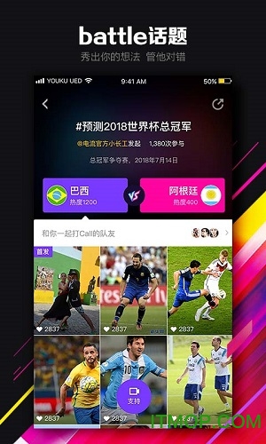 电流小视频v2.1.1 安卓版