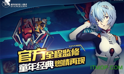 新世纪福音战士适格者手游