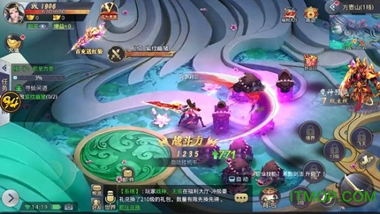 混元圣域bt版v1.0 安卓版