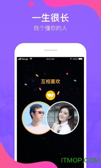 无猜免费版