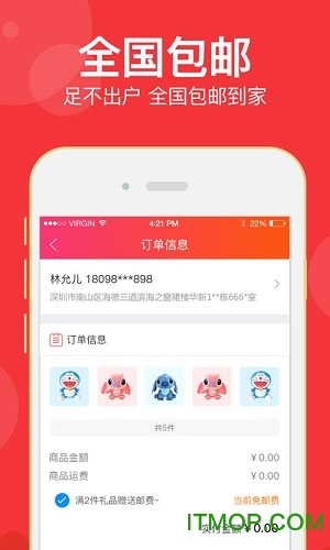 我要抓娃娃v2.0.29 安卓版