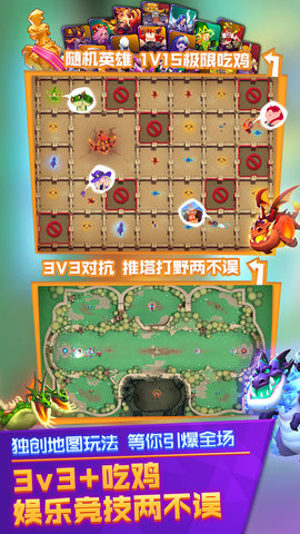 超燃之战v1.0 安卓版