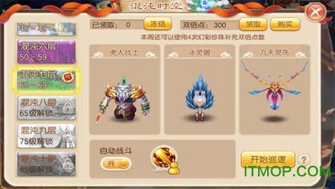 冰心梦诛变态版