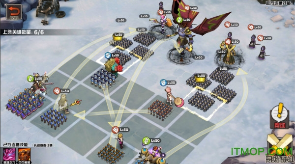 魔灵兵团OLv1.3.0 官网安卓版