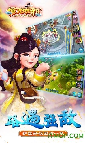 信了你的邪无限元宝破解版v1.0 安卓版