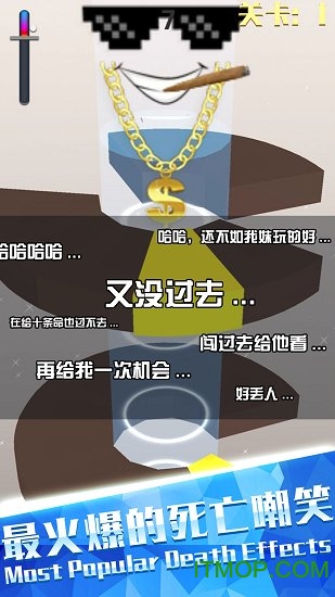 欢乐球跳塔破解最新版v2.0 安卓版