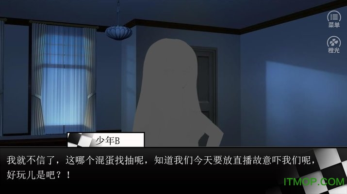橙光游戏我不认识你内购完整版v1.0.1025 安卓无限鲜花版