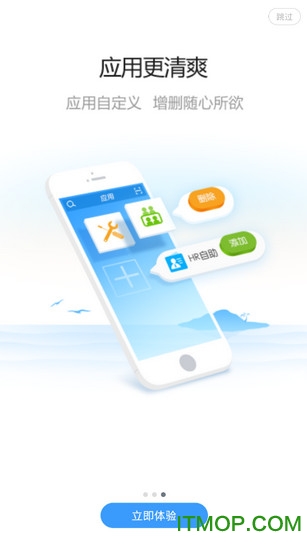 美的通业务员版v4.0.25 安卓官方版
