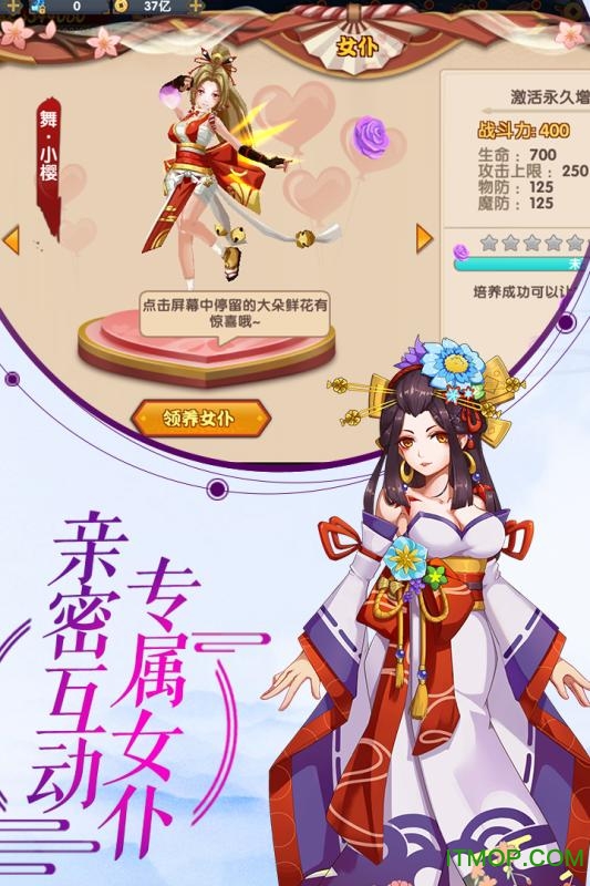 小米刺客天下v1.2.3.24 安卓版