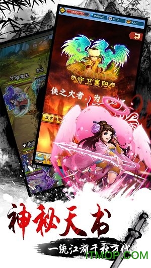少年侠客破解内购版v4.9.1 安卓单机版