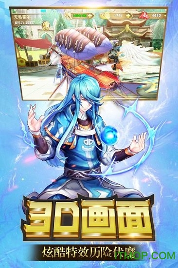 天空守望者体验版v1.3.2121 安卓版