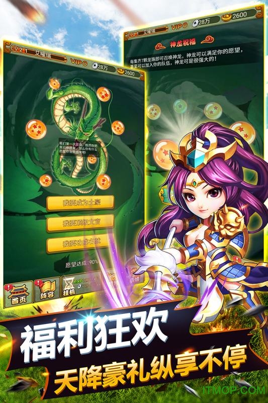 萌萌守卫塔防满v版v1.0.3 安卓变态版