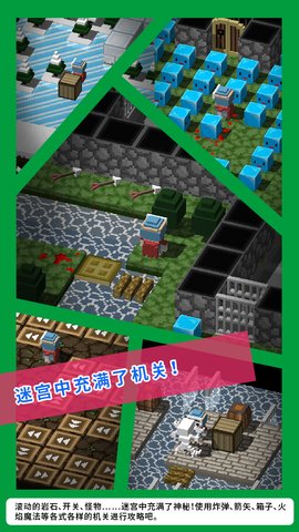 砖块迷宫建造者v1.3.44 安卓版