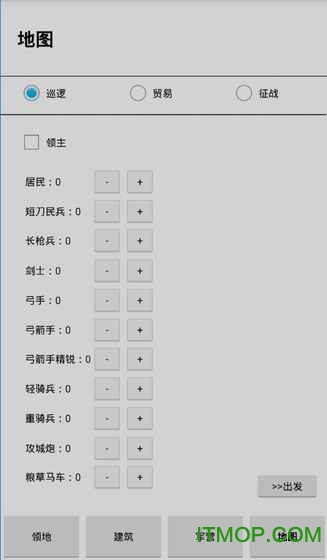 文字游戏领主无限金币资源版v1.0 安卓内购修改版