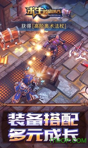 求生英雄峡谷体验服v1.0.5 安卓版