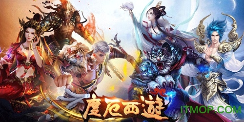 度厄西游v2.0 安卓版