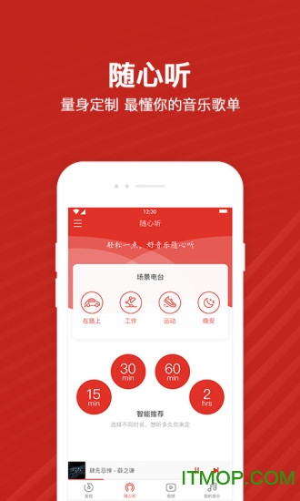 千千音乐播放器安卓版