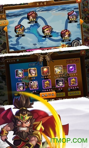 举世三国v1.0 安卓版