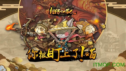 狩猎吧喵人草花客户端v0.0.8 安卓测试版