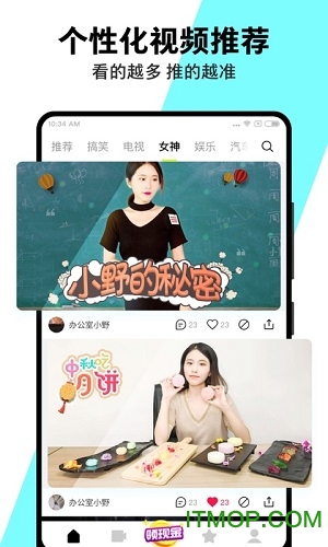 小米快视频app
