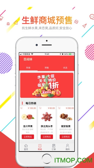 恋窝app官方版v5.3.3 最新安卓版