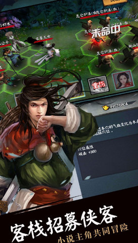 流浪侠客游戏华为端v2.0.2 安卓版