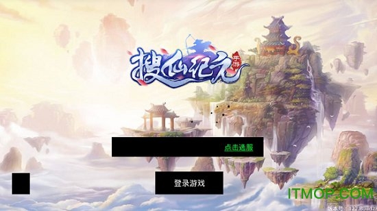 搜仙纪元内购破解版v1.0.2 安卓无限金币版