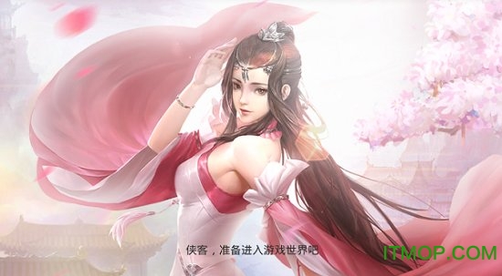 搜仙纪元满v变态版v1.0.2 安卓版