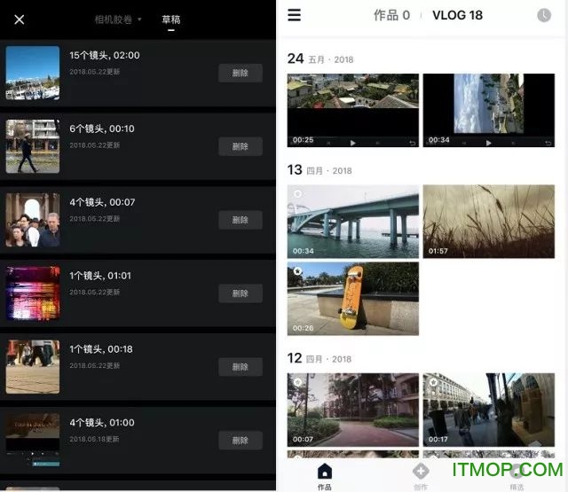 手机vlog相机app