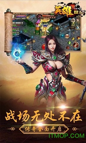 九游英雄世纪手游官方版v1.6.22 安卓版