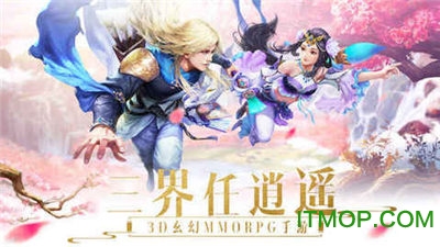 御剑破天游戏官网v7.7002.1 安卓版