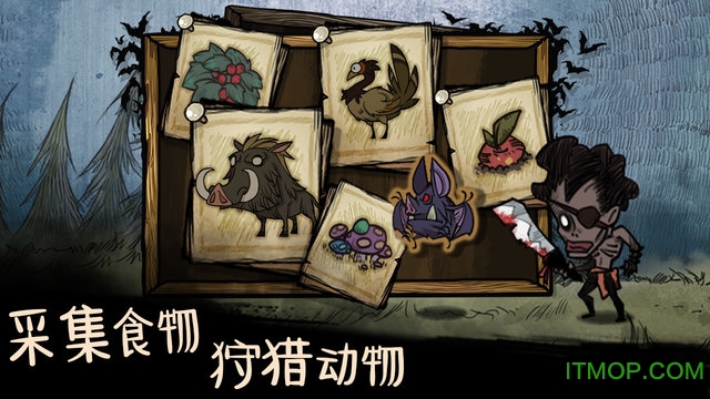 我的世界生存战争饥荒时代v1.0.1 安卓版