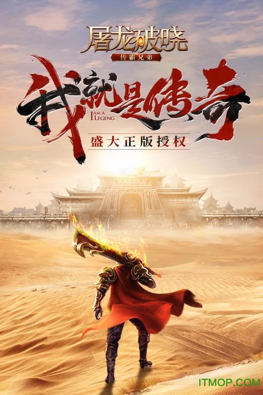 屠龙破晓vivo客户端v3.3.15 安卓版