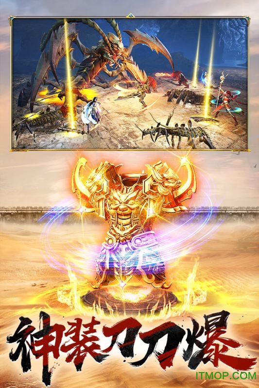 屠龙破晓手游ios版v1.8.11 iPhone版