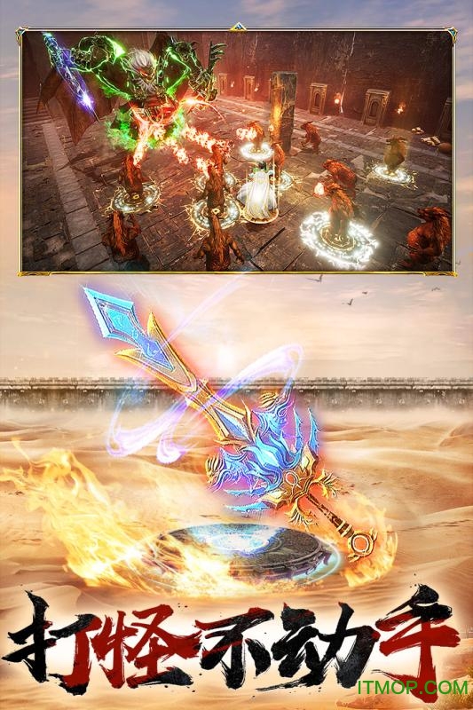 屠龙破晓h5微端v7.0 安卓版
