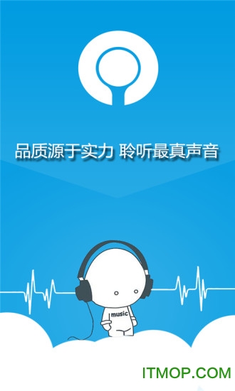 耳机网手机软件v1.0 安卓版