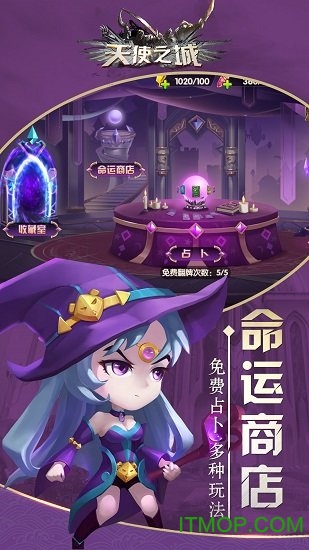 天使之城荣耀版v1.4.47 安卓版