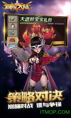 果盘冒险大陆苹果手机版v1.4.6.0 iphone版